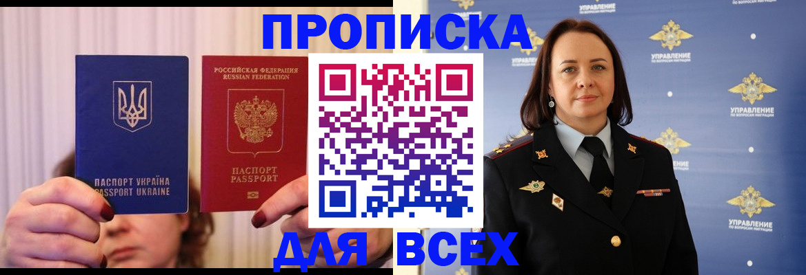 временная регистрация госуслуги в Октябрьске